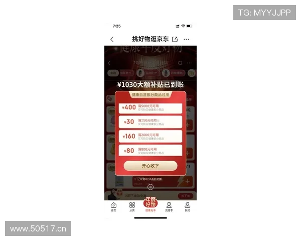 亚博综合最新优惠活动全面盘点