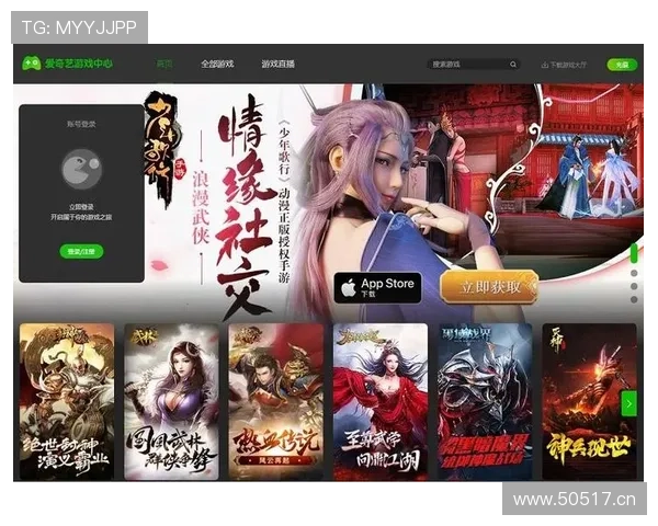 爱游戏网址：畅享最新在线游戏的最佳平台