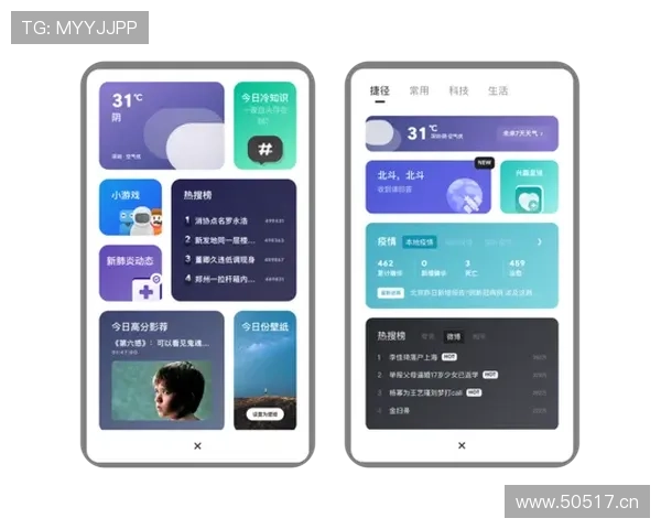 亚搏通用app的使用技巧与操作指南，提升你的使用效率与体验感