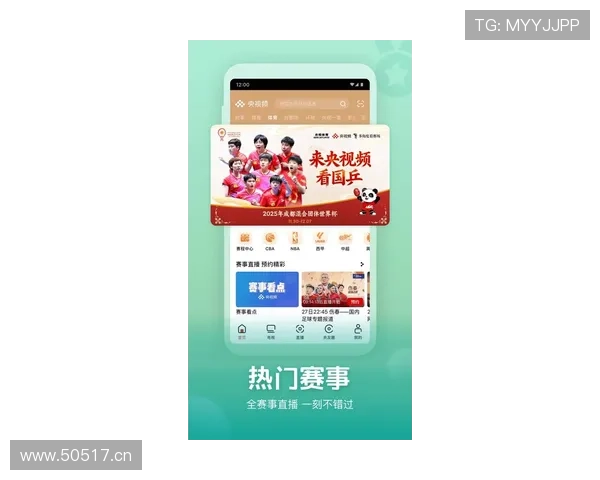 开云体育官网免费下载：破解官方限制畅快享受体育娱乐新体验