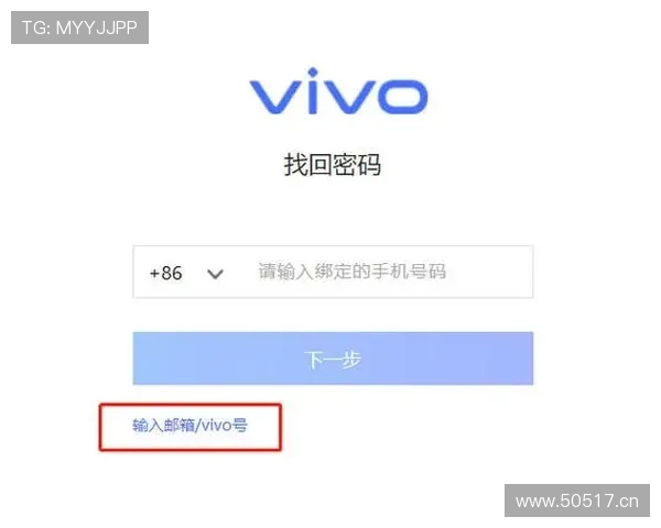 开云手机版会员登录页面常见问题与解决办法详解 开云手机版会员登录页面常见问题与解决办法详解
