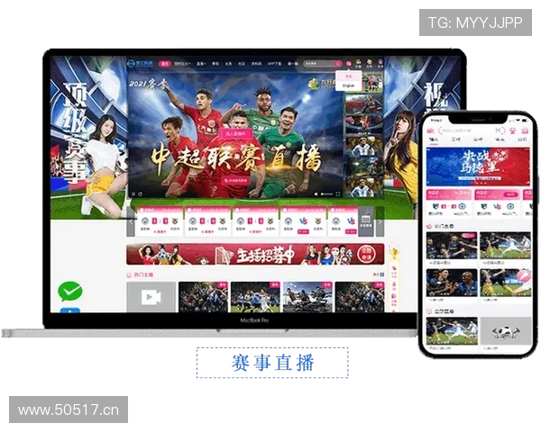 开云体育网址提供最新体育赛事直播资源与在线投注服务，尽享高清赛事体验