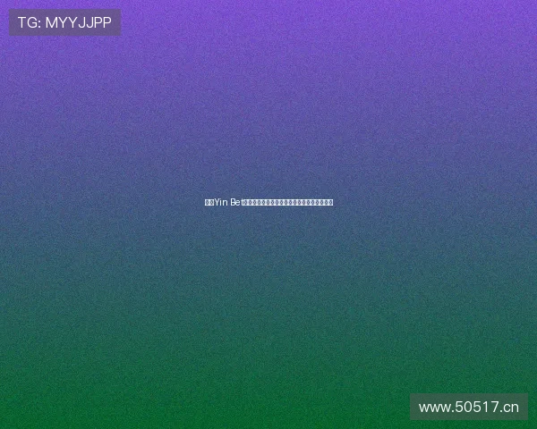 选择Yin Bet线上开户的优势，体验多样化的线上投注娱乐