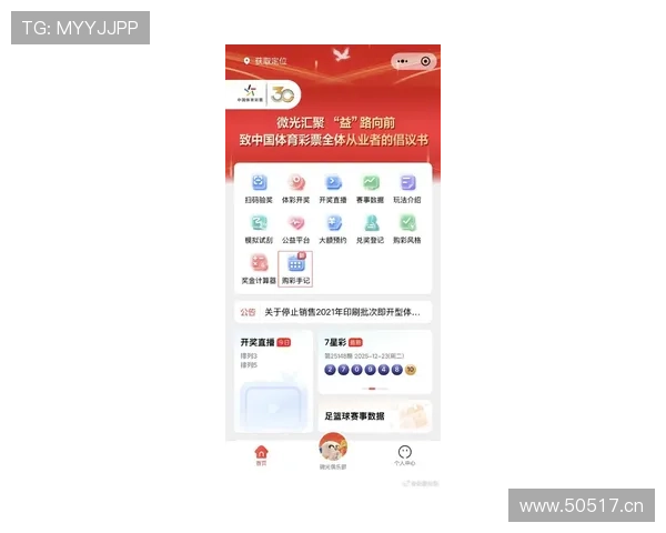 通过彩金网官方入口快速进入，开启高收益的线上博彩新体验