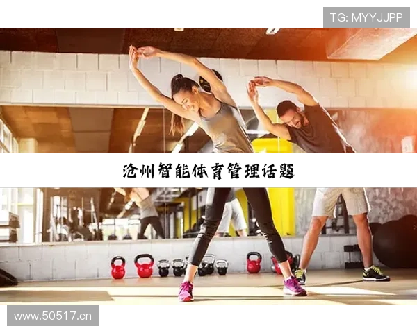 hth体育：多元化体育项目覆盖与特色介绍