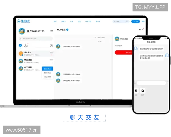 凯发体育app首页赛事直播与竞猜玩法介绍，提升你的比赛参与感与胜率