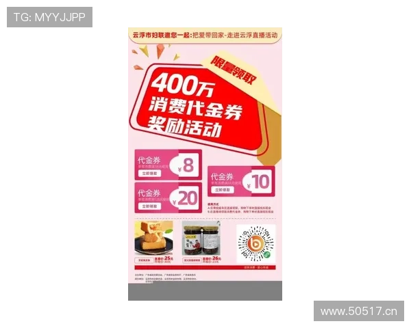 南宫娱乐官网优惠活动不断更新，丰富奖励等你来领取