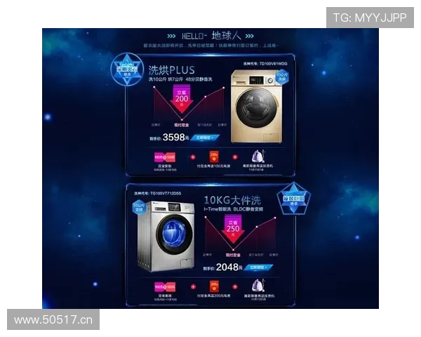 U体育旗舰厅官方地址官方公告,详细介绍平台安全措施与最新活动优惠,保障用户权益 U体育旗舰厅官方地址官方公告,详细介绍平台安全措施与最新活动优惠,保障用户权益