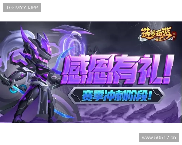 九游j9游戏礼包领取方法及最新优惠活动全面解析帮助玩家省钱省心 九游j9游戏礼包领取方法及最新优惠活动全面解析帮助玩家省钱省心