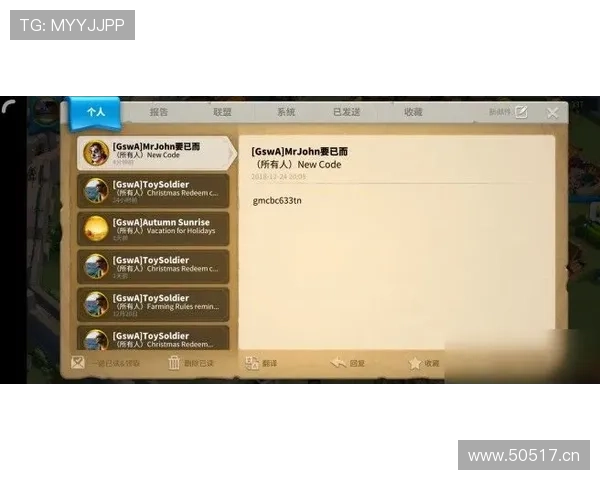 凯发VIP专属礼包领取指南:获取丰富奖励的详细步骤与注意事项 凯发VIP专属礼包领取指南:获取丰富奖励的详细步骤与注意事项