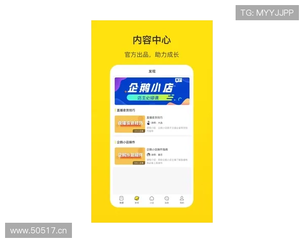 德赢电脑版官网开启全新服务模式，为广大用户带来更多优惠和福利