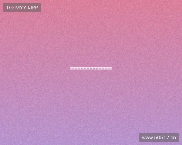 满冠百家乐官网不断优化用户体验打造行业领先的线上娱乐平台 满冠百家乐官网不断优化用户体验打造行业领先的线上娱乐平台