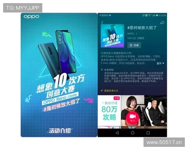 玩球直播平台创新玩法，打造全民参与的体育娱乐新生态