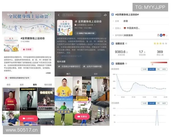 爱游戏体育:为运动爱好者提供全方位的线上线下服务 爱游戏体育:为运动爱好者提供全方位的线上线下服务