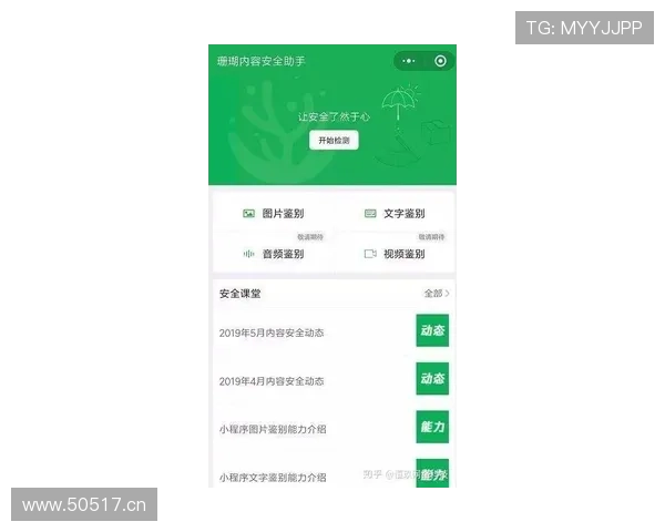 竞技宝官网多样化的支付方式确保玩家充值过程安全便捷 竞技宝官网多样化的支付方式确保玩家充值过程安全便捷