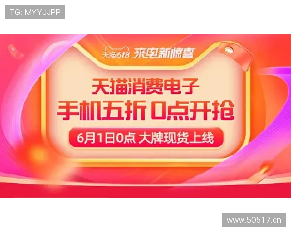 半岛体育官方网站入口最新优惠活动与会员专属权益介绍