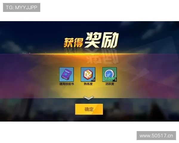 豪门国际中的豪门任务攻略，帮助你快速完成任务获取丰厚奖励