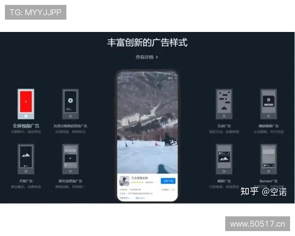 华体育app官网入口更新对用户体验的影响及优化措施全面介绍
