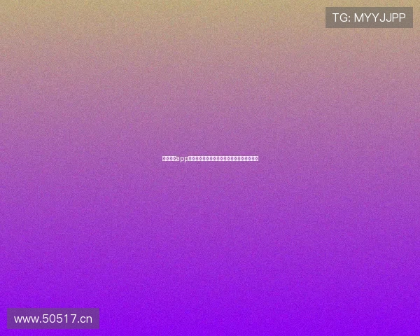 斗球体育app官方版最新版本功能介绍与下载安装流程指南